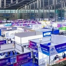 PG赏金船长</a>受邀参加深圳国际传感器与应用技术展览会