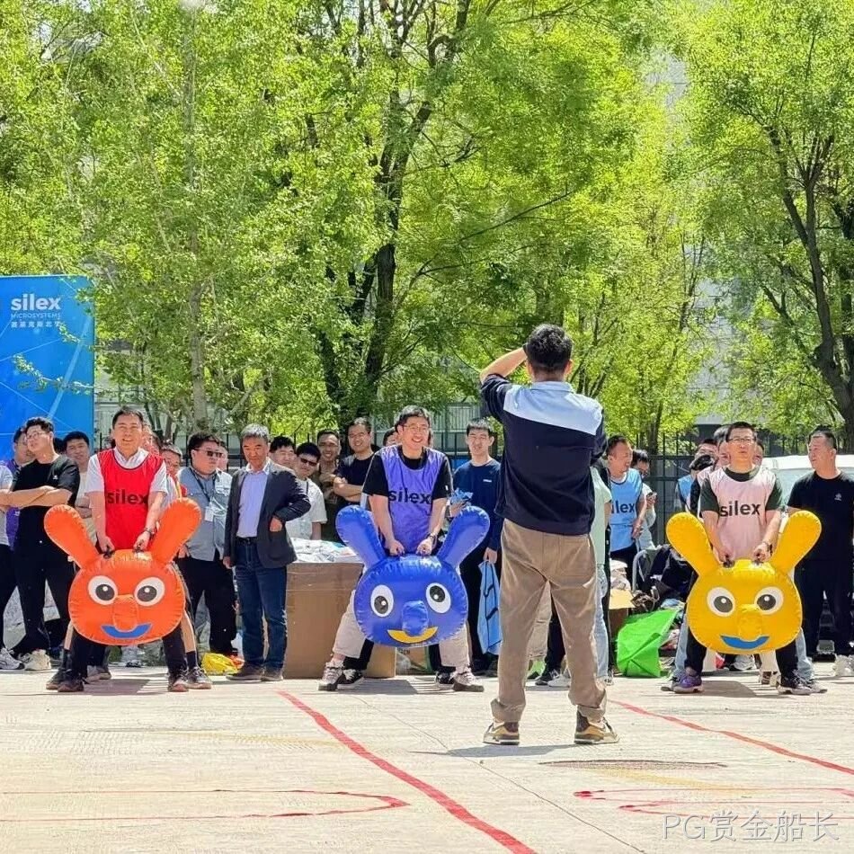 PG赏金船长举办2025趣味运动会